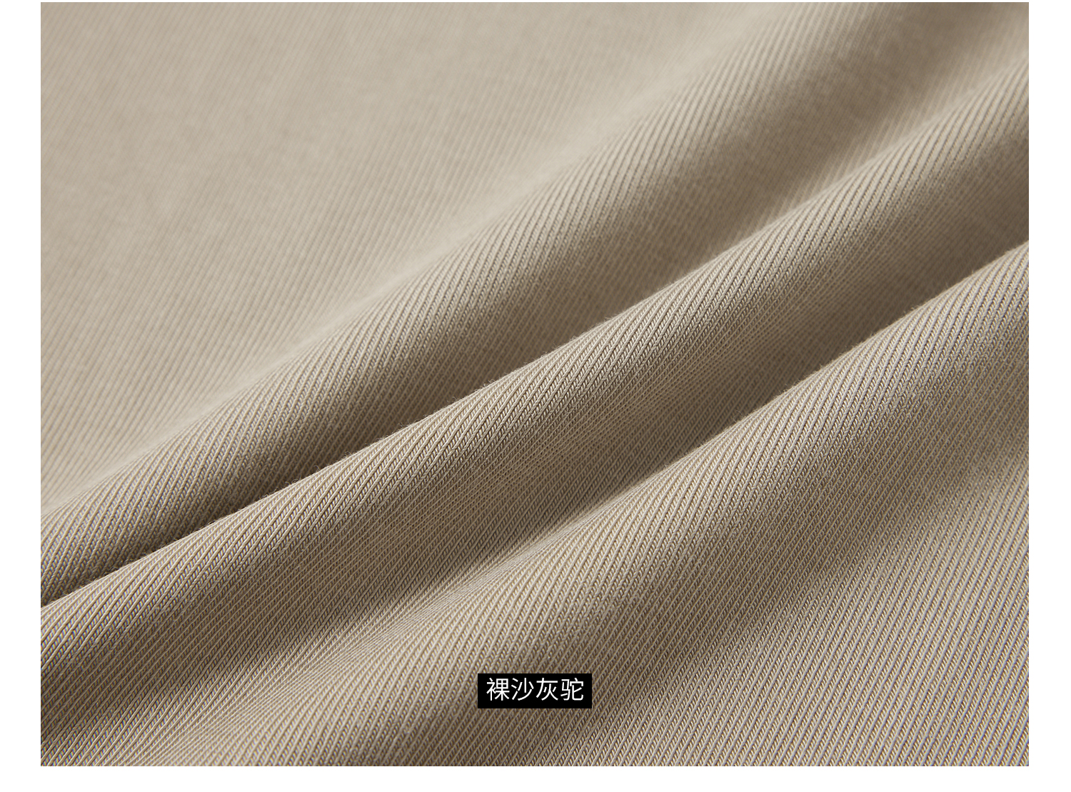 3 Простая информация о ткани_09.jpg