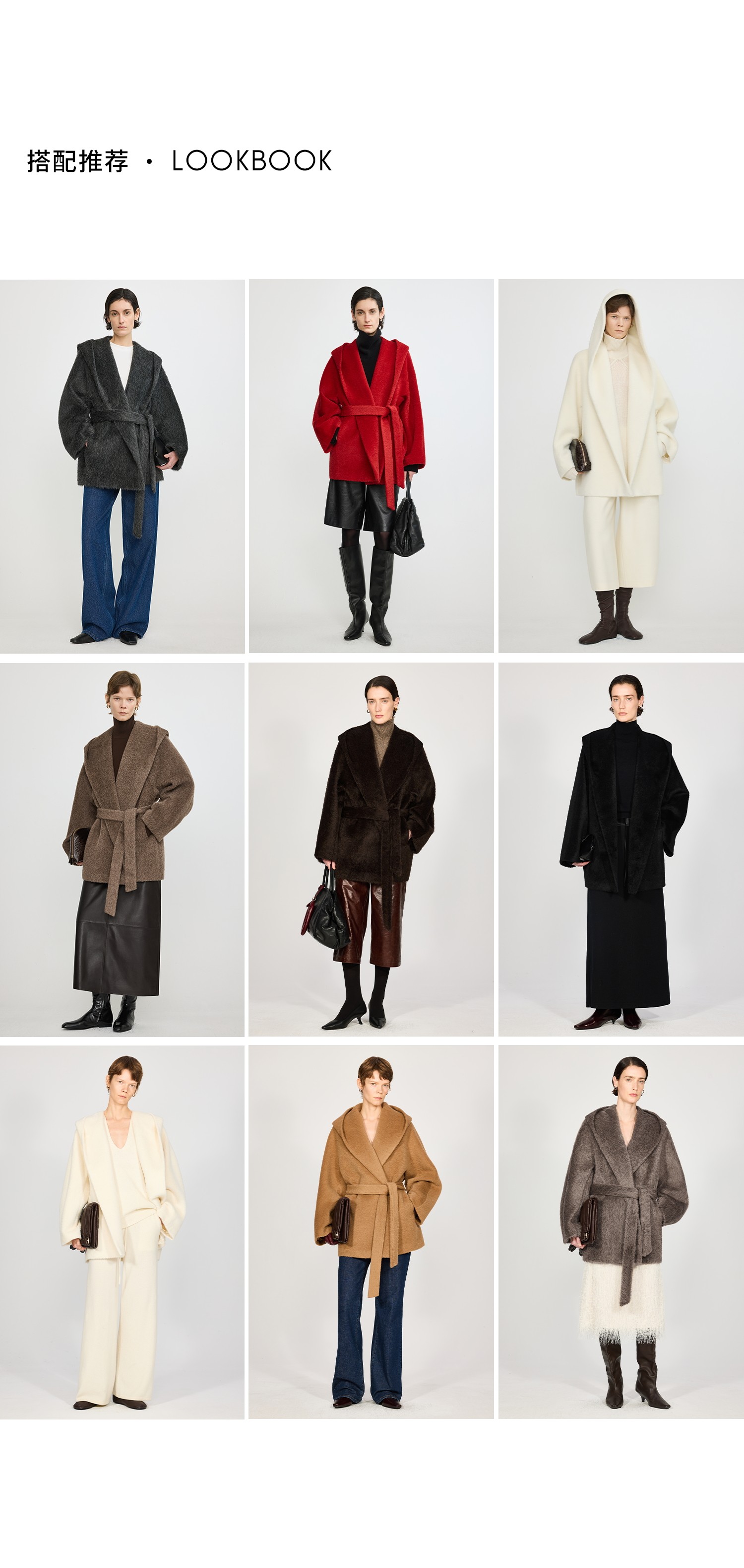 5 搭配_看图王.jpg