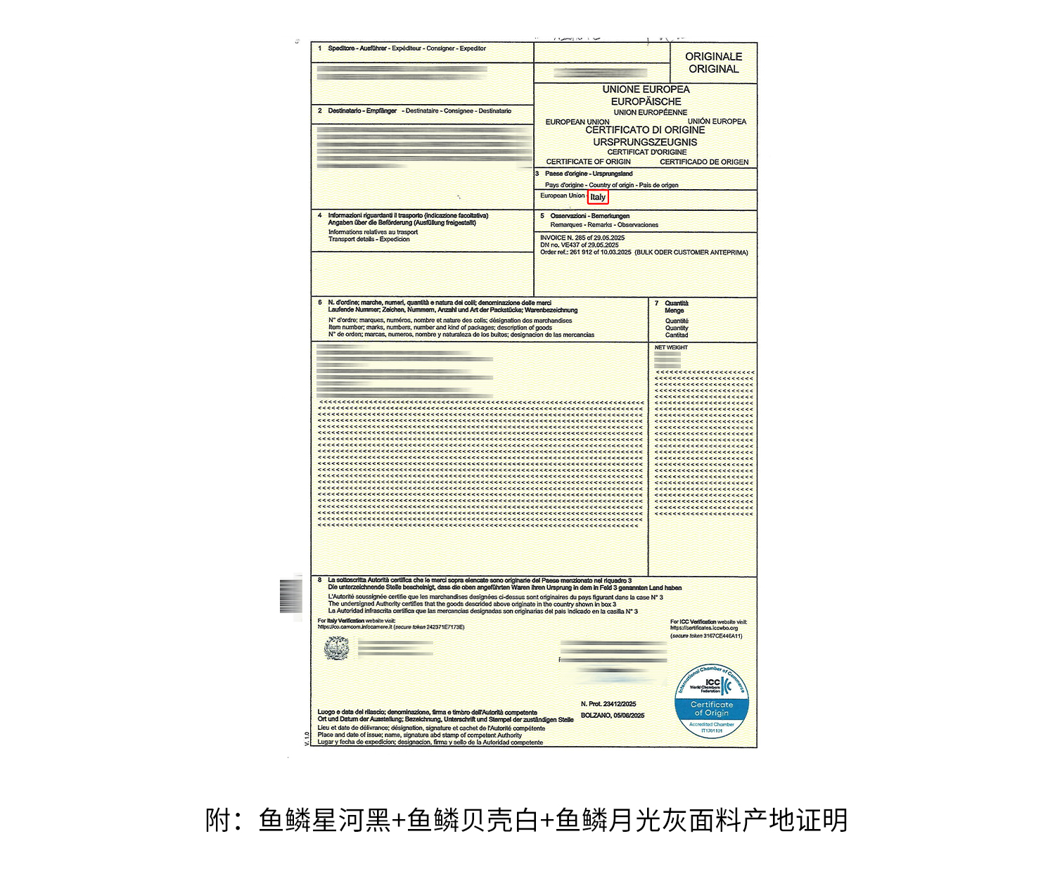 3面料信息_12 .jpg