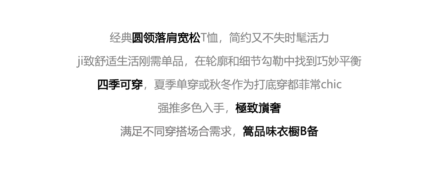 2羊毛短袖_03.jpg