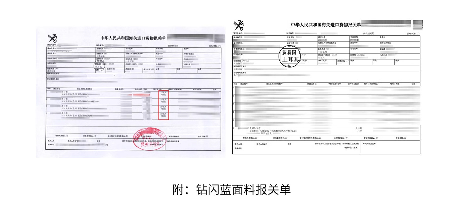 3面料信息简易_15 .jpg