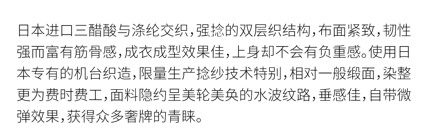 3面料信息简易_08 .jpg