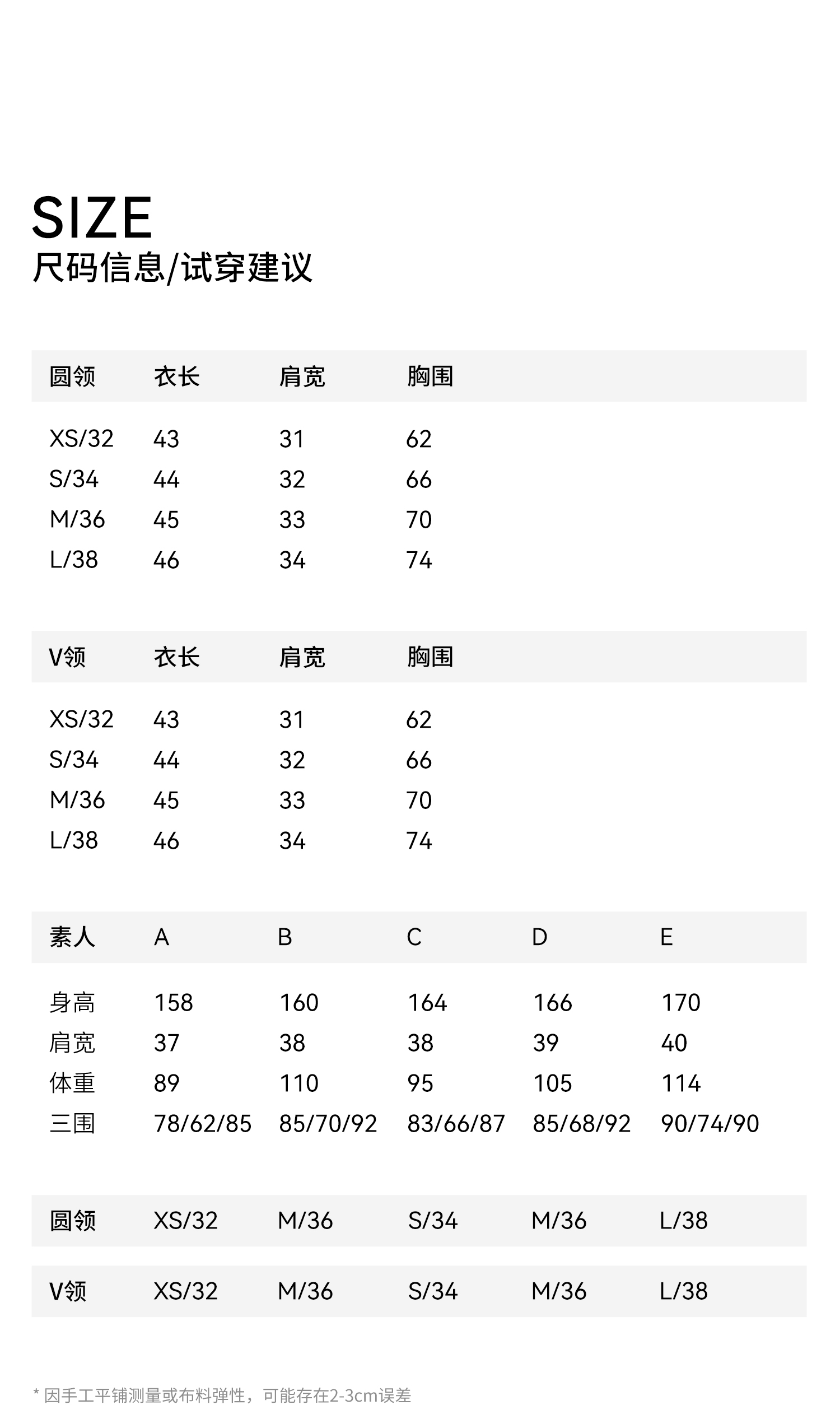 5 размер два куски xs.jpg