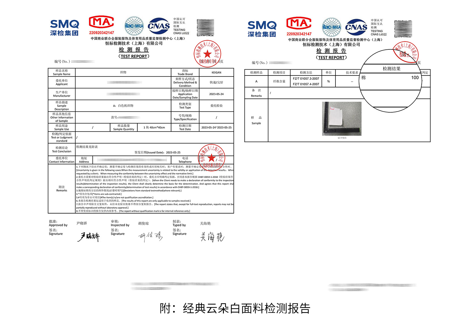 4 ткани 4 или более_11.jpg