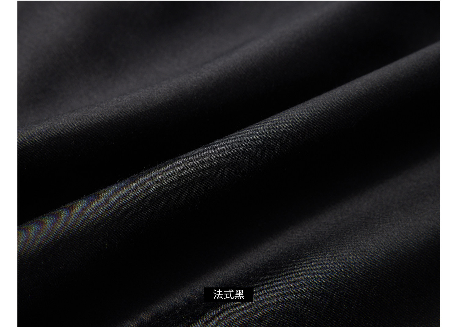3面料信息简易_04.jpg
