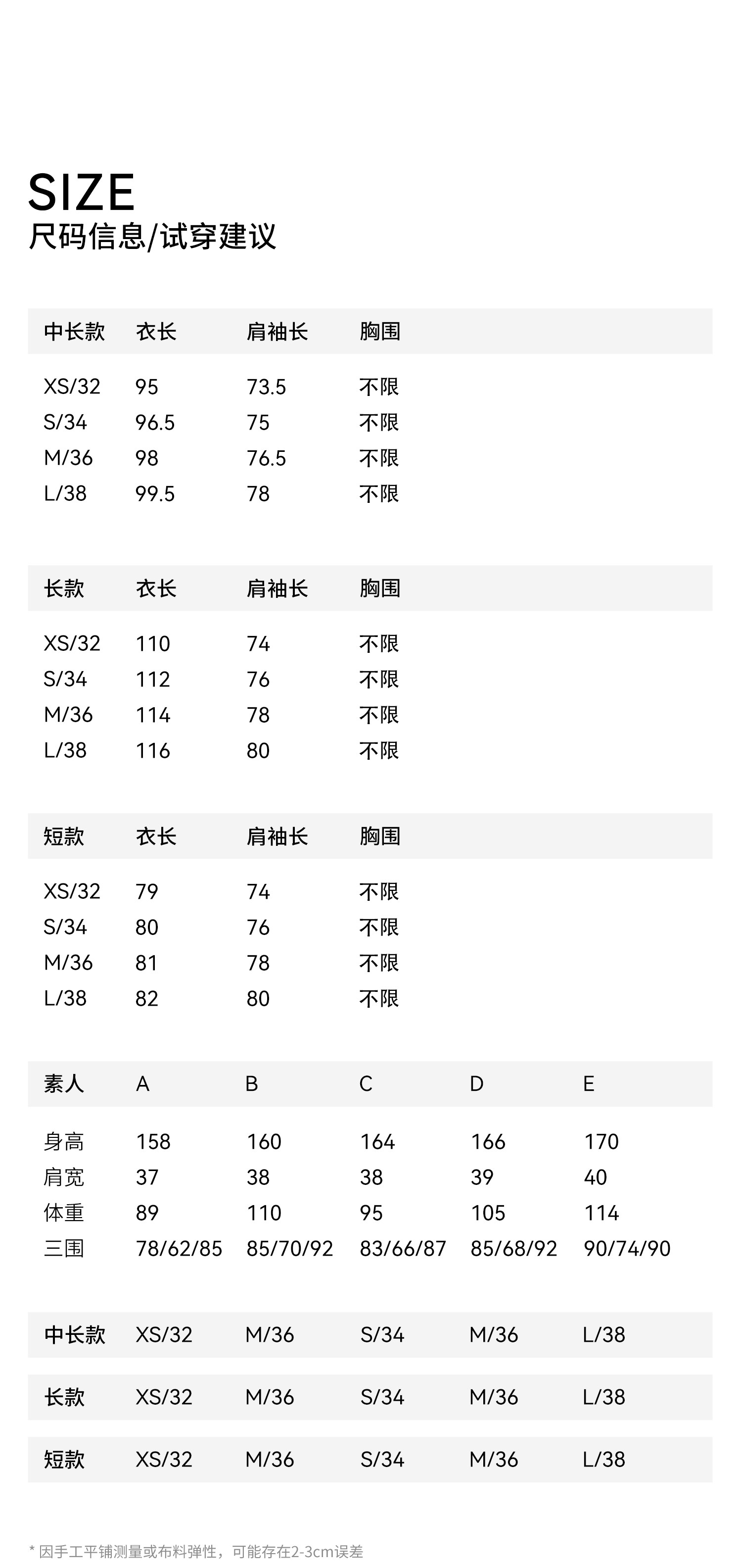 5尺码两件XS .jpg