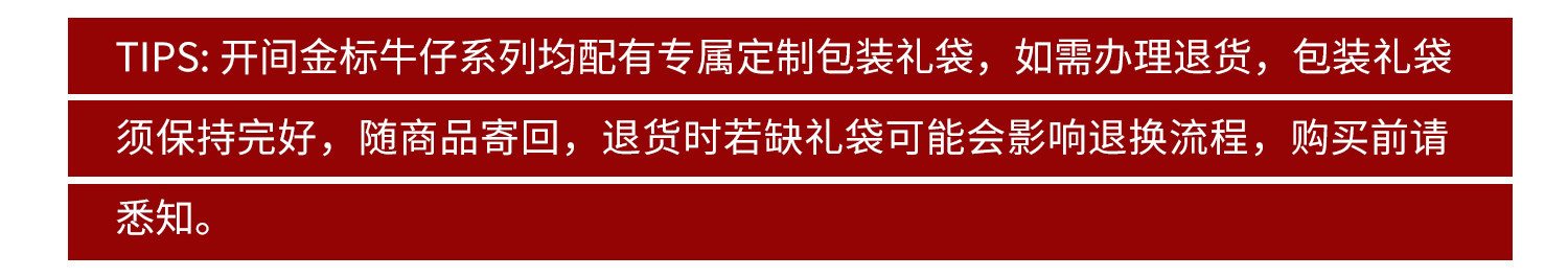 2商品信息_04.jpg