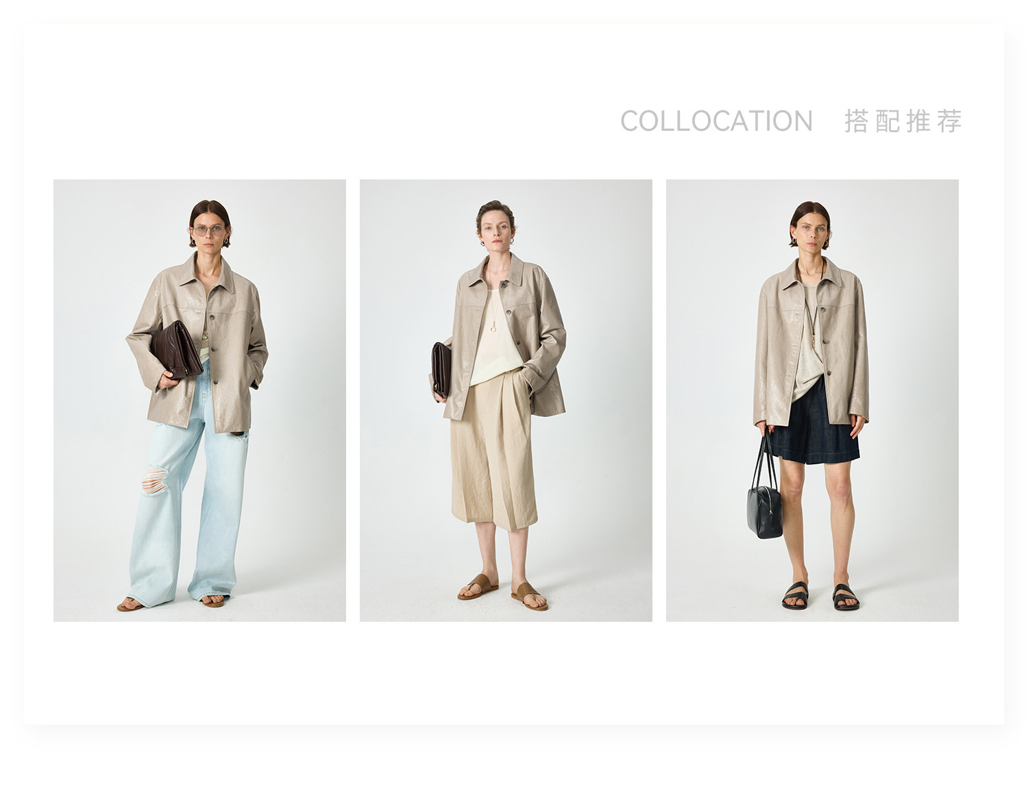 1搭配.jpg