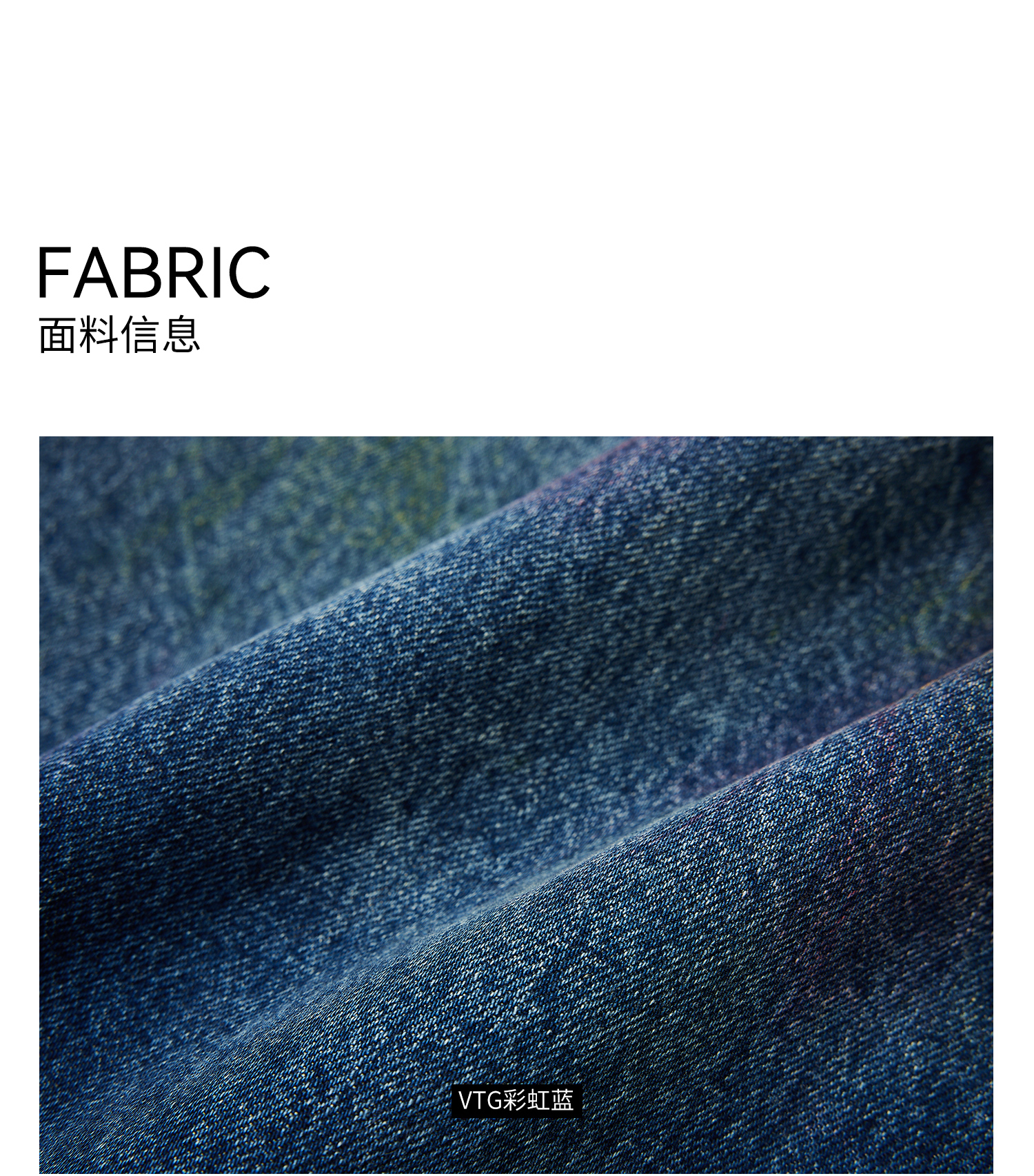 3面料信息_01.jpg