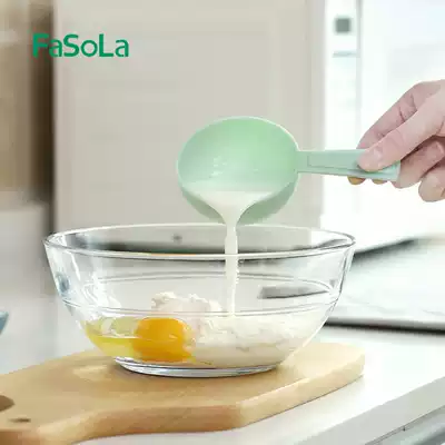 fasola kitchen measuring spoon set Baking grams spoon Sanqi powder milk powder spoon Yeast spoon Baby auxiliary food measuring spoon