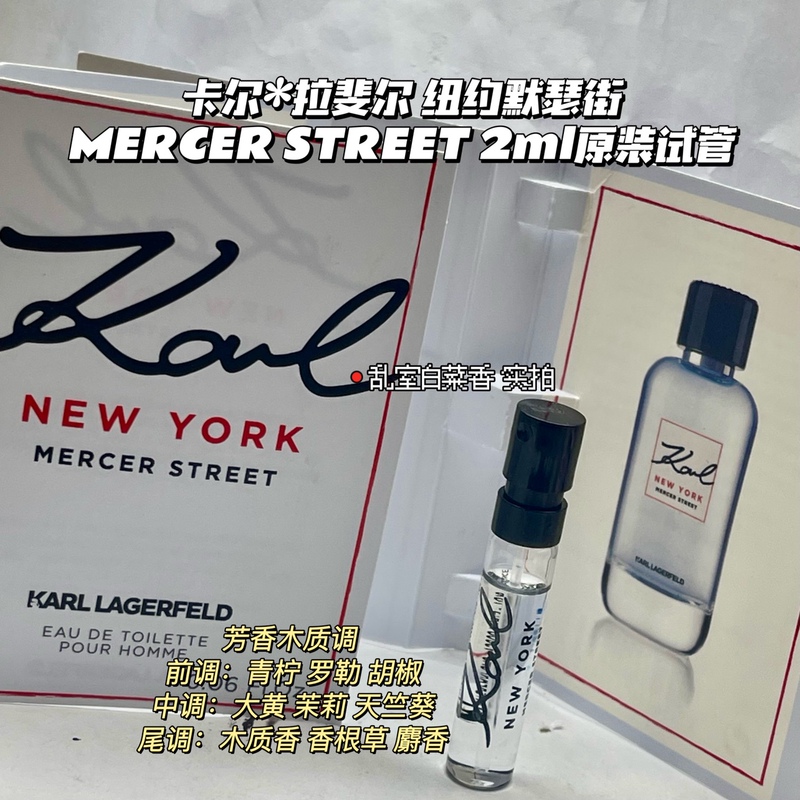 Karl Lagerfeld Karl Lagerfeld Doll Mist Rose Gold/Cool Silver Men's and Women's Perfume Test Tube