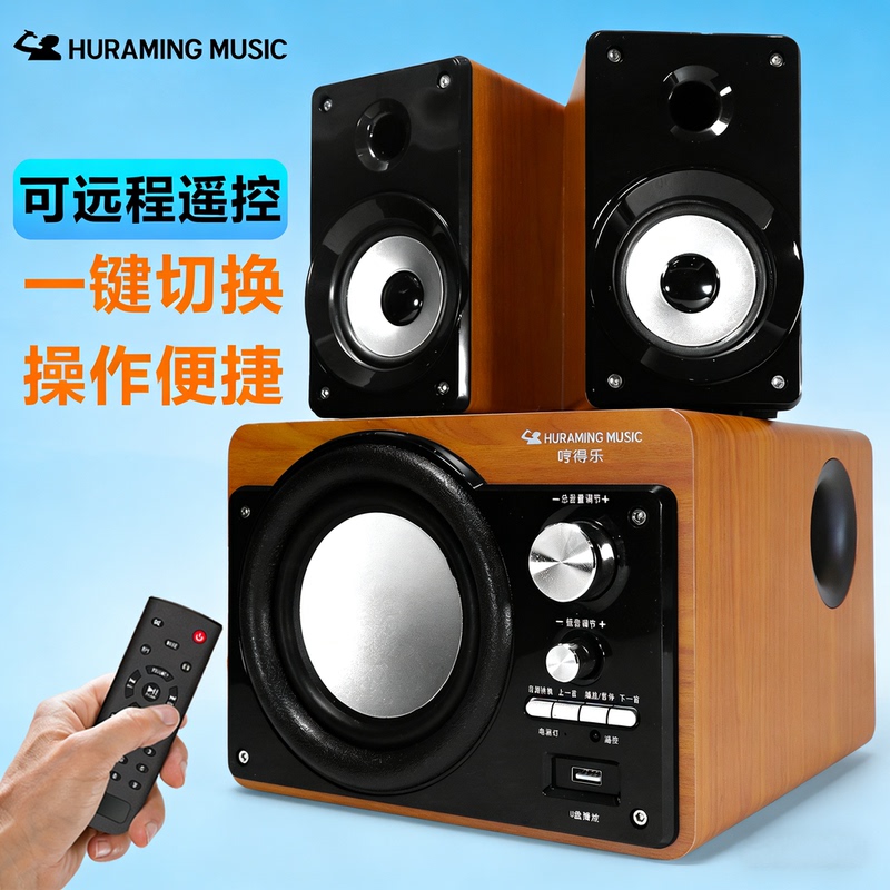 New German Berlin High-Volume Audio Speakers for Laptops and Desktop Computers, Bluetooth Wooden Speakers, Subwoofer
