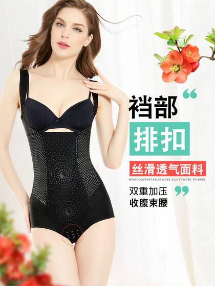 收腹提臀塑身连体内衣女产后束腰收副乳美体收肚子显瘦身内衣薄款