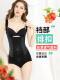 收腹提臀塑身连体内衣女产后束腰收副乳美体收肚子显瘦身内衣薄款