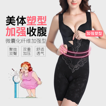 Enhanced version of the abdomen conjoined body shaping clothing waist lifting hip women postpartum shaping belly body fat fat slimming underwear