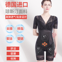 Caffeine body clothed underwear postpartum corset waist beauty negative ion fat burning slimming and shaping