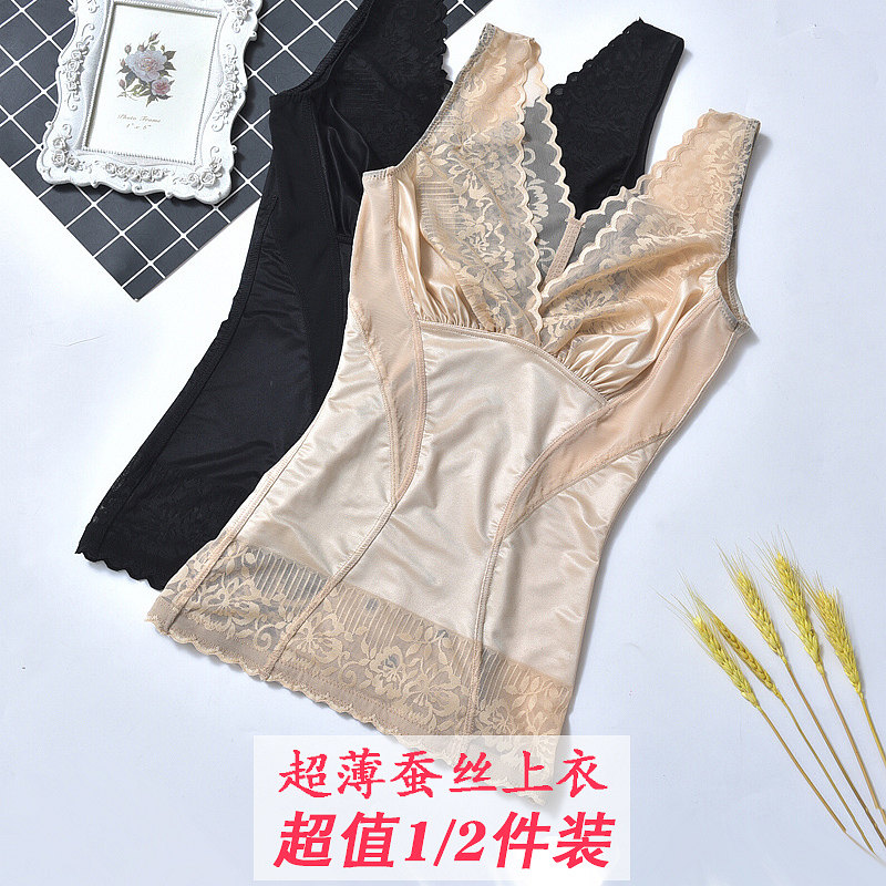 Abdominal body vest underwear women postpartum corset waist body shaping fat fat fat fat slimming belly seamless body split shirt