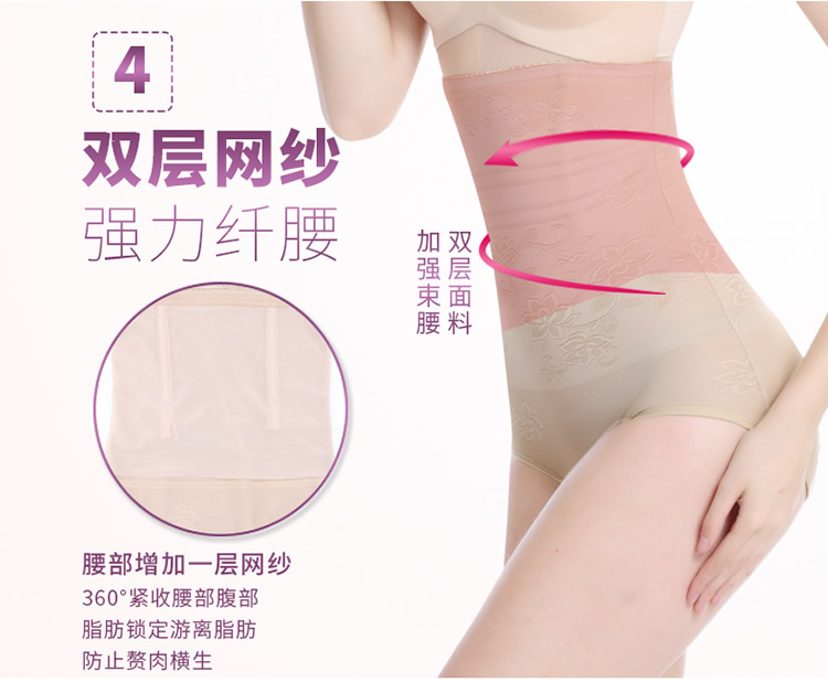 Quần eo cao không có dấu vết eo eo bụng quần hông sau sinh corset quần chất béo đốt cháy định hình cơ thể đồ lót quần giảm béo quần xì