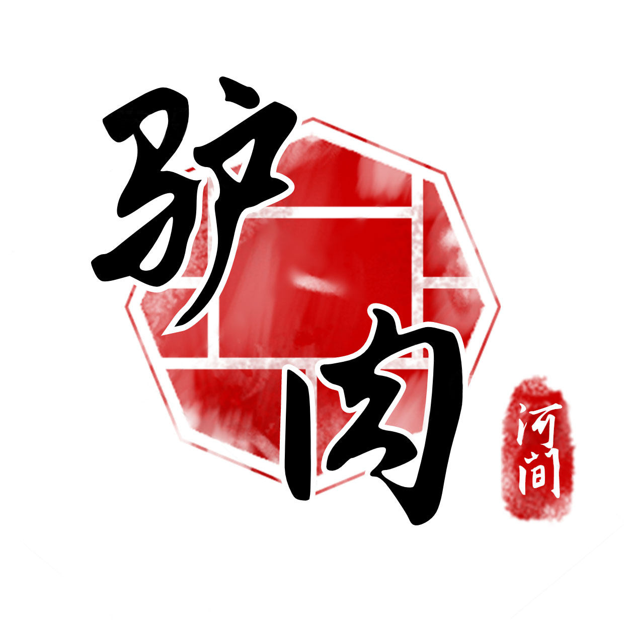 河间驴肉的LOGO
