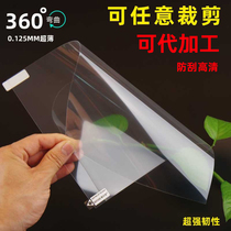 Self-cut mobile phone adhesive film high-definition PET anti-scraping three-layer protective film learning machine flat car navigation screen film
