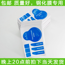 Traction dust removal adhesive grey sticker dust suction sticker Cling Film positioning film Dusting Film fixing stickers
