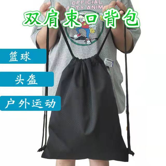 Raincoat storage box storage bag basketball bag hanging pocket fixed storage helmet storage bag storage bag