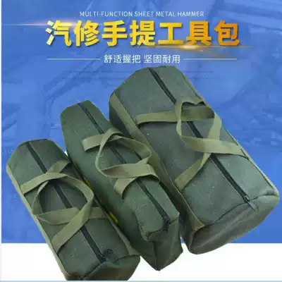 Customized new round car canvas kit truck canvas bag storage bag with car debris kit spot