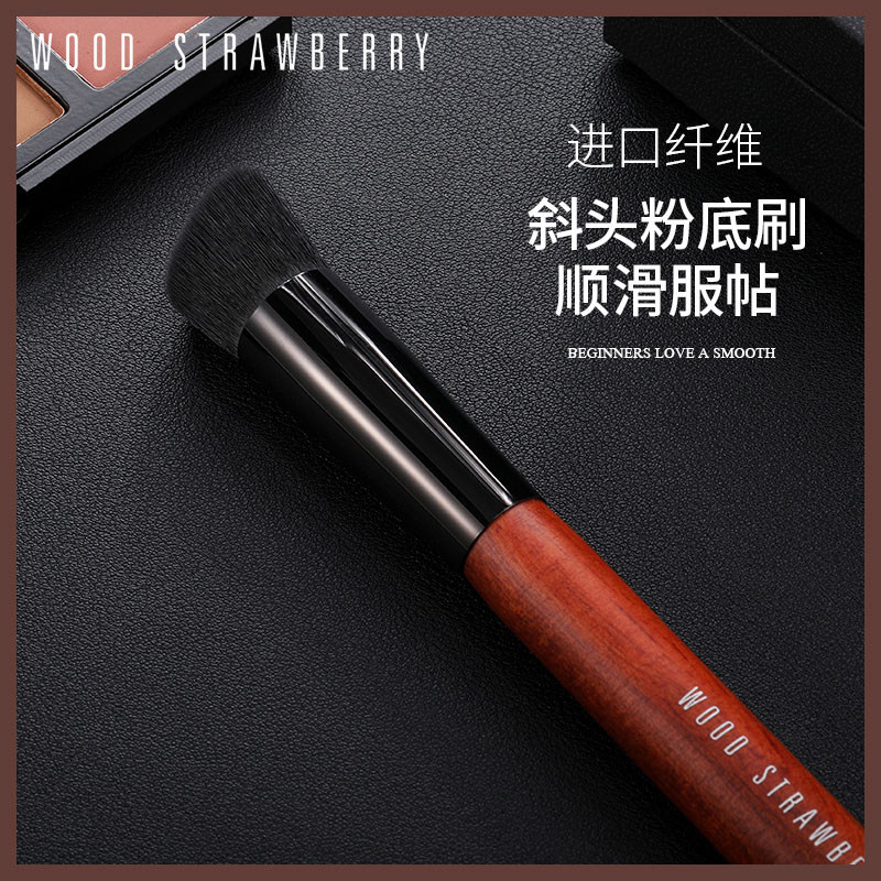 WOOD STRAWBERRY mahogany imported fiber professional liquid foundation brush docile traceless BB cream brush foundation brush