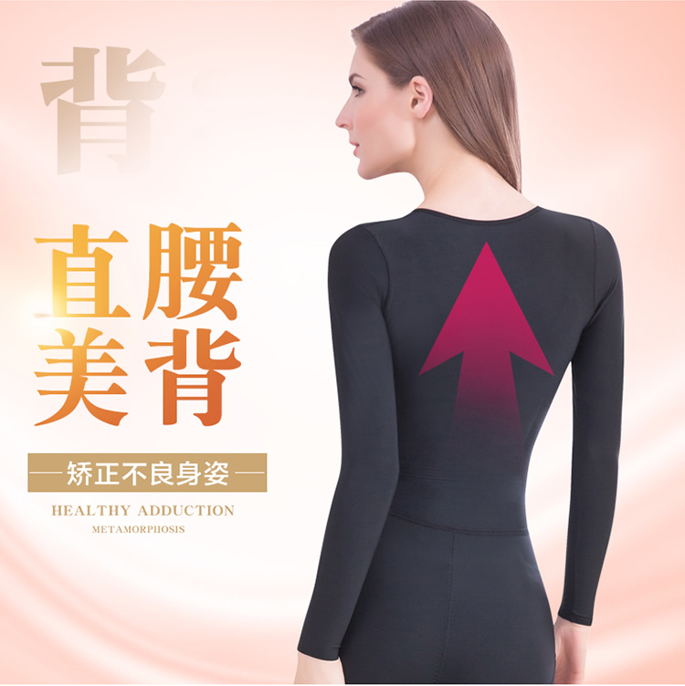 Quần dài, áo dài tay, bụng, eo, lưng, cơ thể, cơ thể, cơ thể, không có mỡ, đốt cháy mỡ, đồ lót định hình sau sinh do lot nu