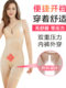 薄款收腹束腰美体显瘦翘臀性感塑身内衣连体产后塑形瘦全身收副乳