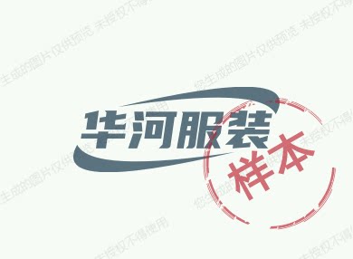 华河服装的LOGO