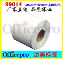 Domestic DYMO99014 101mm*54mm barcode label label S0722430 office label Delta