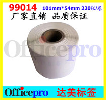 DYMO Delta 99014 thermal paper label printing 54*101mm 220 sheets compatible with Delta 450Turbo