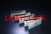 Inner Mongolia Airport Paper Boarding Pass Jam Folding Thermal Airline Boarding Pass Customization Printing Customization