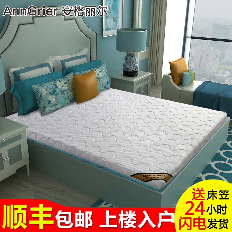 Jute 3E Glue-Free Coconut Palm Mattress Hard Mattress 1.8m Latex Adult 1.5m Simmons Removable Children's Mattress