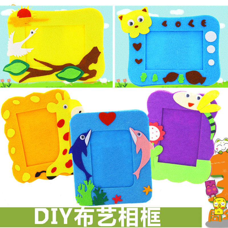 Children's Day fabric three-dimensional large photo frame stickers kindergarten handmade creative diy making paste material gifts