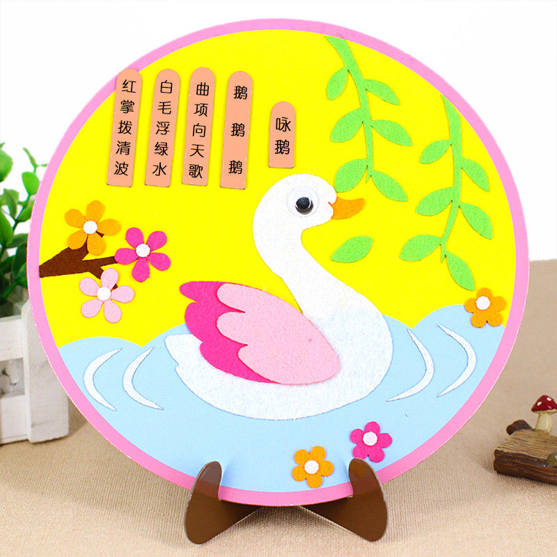 Kindergarten Ancient Poetry Speech Art Cloth Creative Scene Sticker Labor Day Diy Color Photocopy Paper Adhesive Making Materials Children's Festival