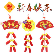 Children Diy Handmade Firecrackers Large Italian Festive Pendant Nursery School Fluo Hanging Decoration Festival Decoration Arrangement