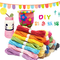  Color paper rope weaving handmade kindergarten children diy paper rope line paper rope painting art material pack 12 colors