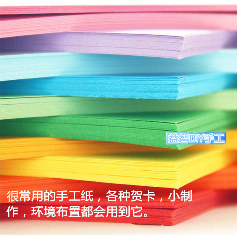 10 sheets of A4 colour 160g grams of hard cardboard paper Children 16K handmade paper mixed colour paper diy material
