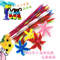  Hair root twist stick diy Childrens handmade art materials Kindergarten color glitter sliver flash plush