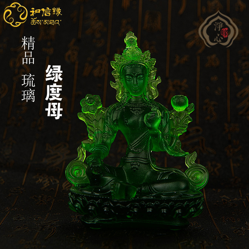 Tibetan Buddhism Supplies Myitong Buddha Buddha Boutique Ancient Law Green mother glazed Buddha high 13 cm knots