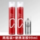 Две бутылки+локальная ge 99ml