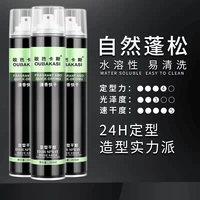 欧芭卡斯 (Оптовые продажи), мужской лак для волос, долговременный эффект, придает объем