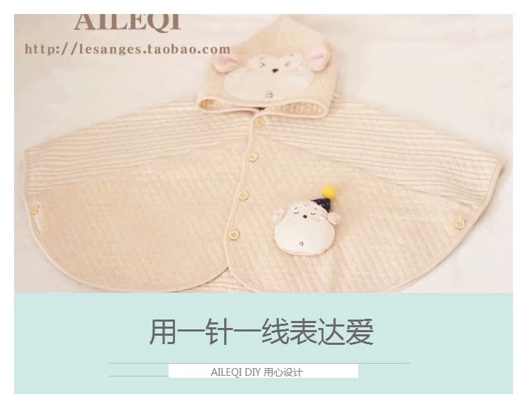 Cape pour enfant - Ref 2153799 Image 5