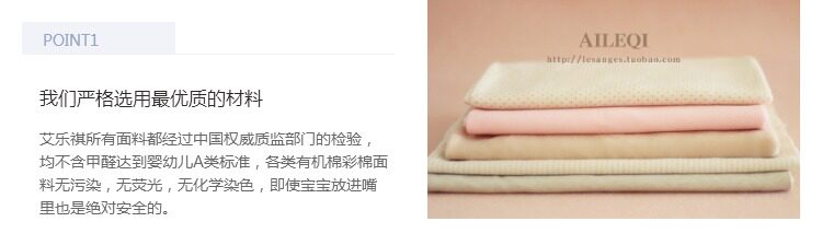 Coffret cadeau pour bébé Voir la description - Ref 1960083 Image 6