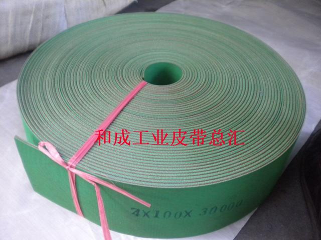 Factory direct sales custom-made 4MM thick nylon sheet base belt, good quality and cheap price, welcome to consult