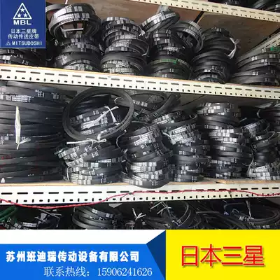 Japan Samsung MITSUBOSHI industrial belt V belt belt belt timing belt transmission belt