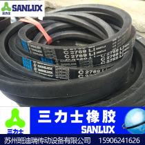 Sanlix V-belt belt D-belt industrial belt a large number of spot