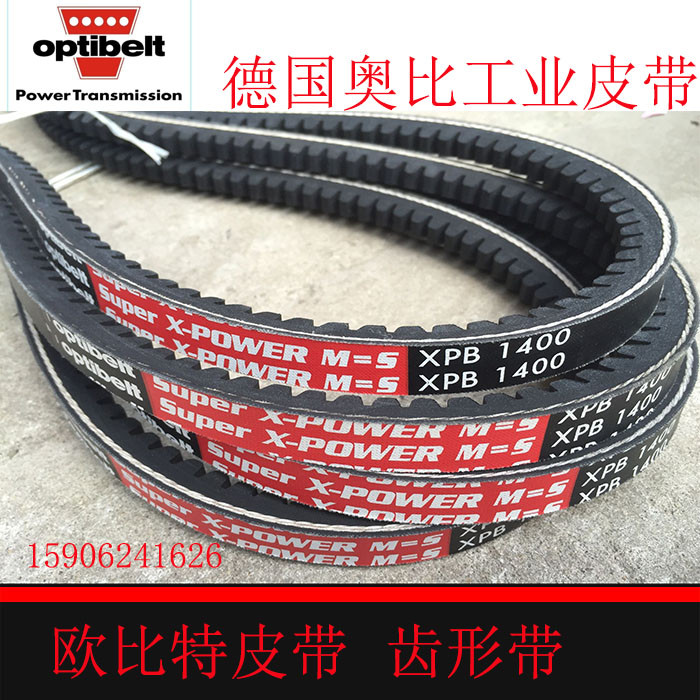 Original Clothing Import Eu Pitoptibelt Obi Toothed Belt XPA1457 With XPA1457 XPA1482 XPA1500 XPA1500 Taobao